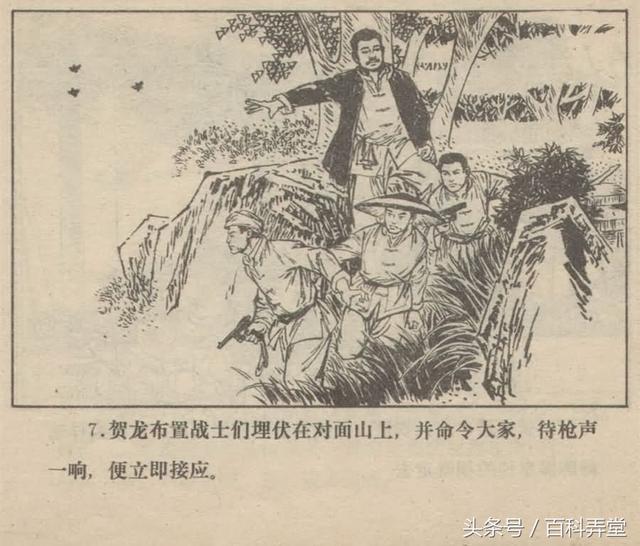 珠穆朗玛峰曲谱朗诵(2)