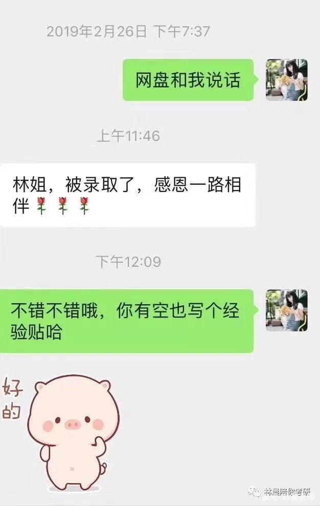 林晨MBA||关于2020年特殊时期的考研复试建议2020年MBA复试要怎么进行？