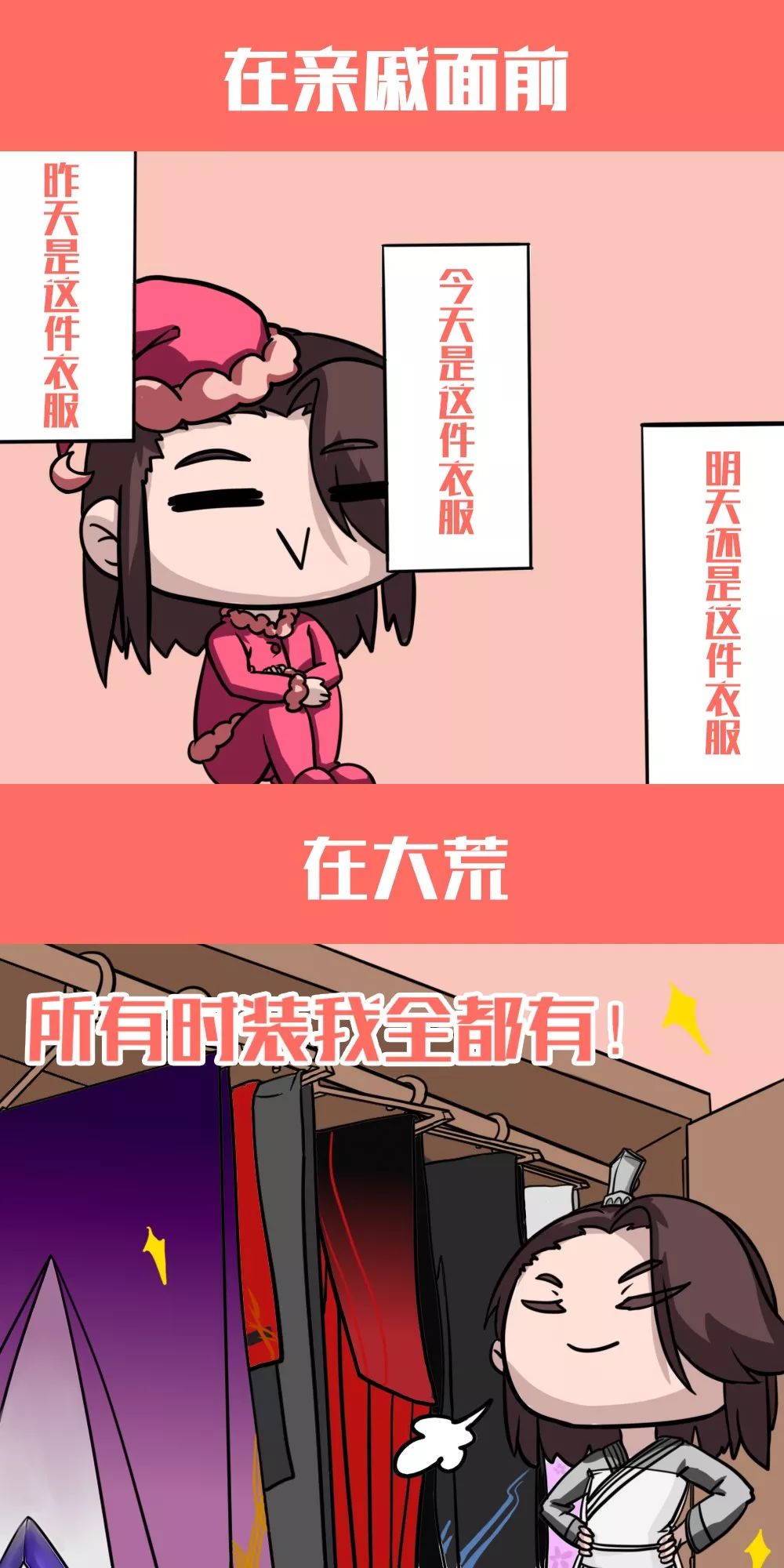 成语什么日穷夜_成语故事简笔画(3)