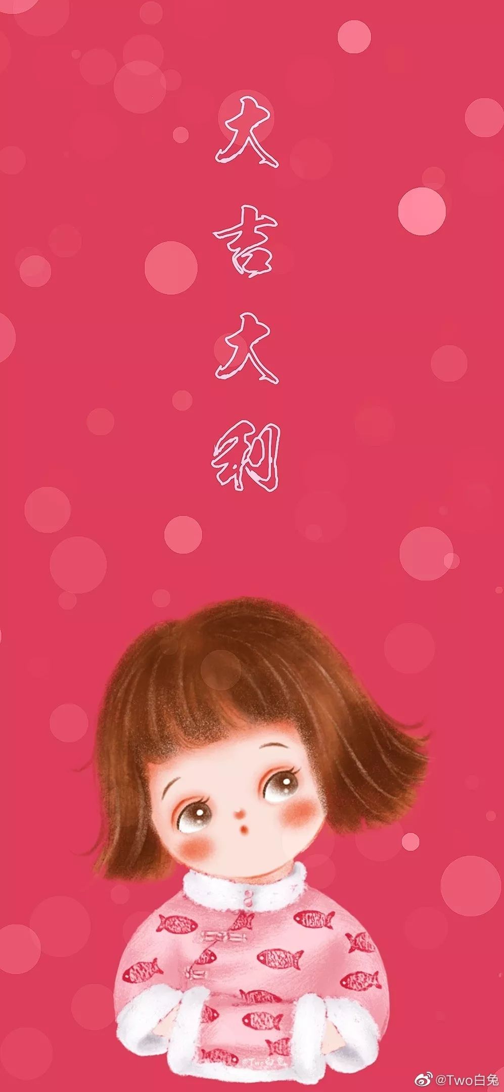 红一点的手机壁纸 826ec1a4e51040f68d1c4462b443b5fd.jpeg