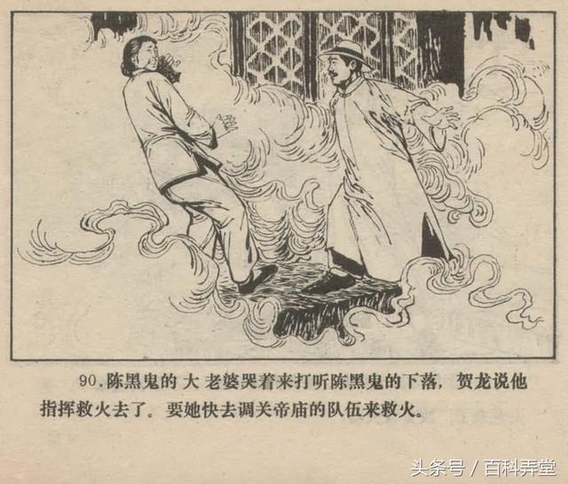 珠穆朗玛峰曲谱朗诵(2)