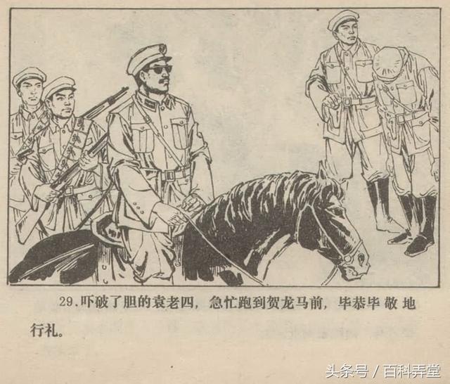 珠穆朗玛峰曲谱朗诵