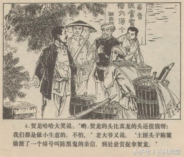 珠穆朗玛峰曲谱朗诵(2)