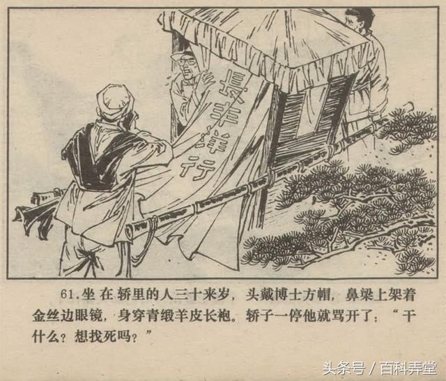 珠穆朗玛峰曲谱朗诵