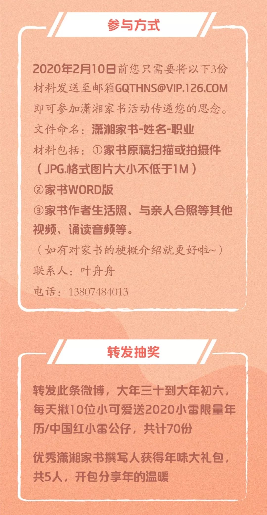 【基层医院疫情防控工作个人总结范文】