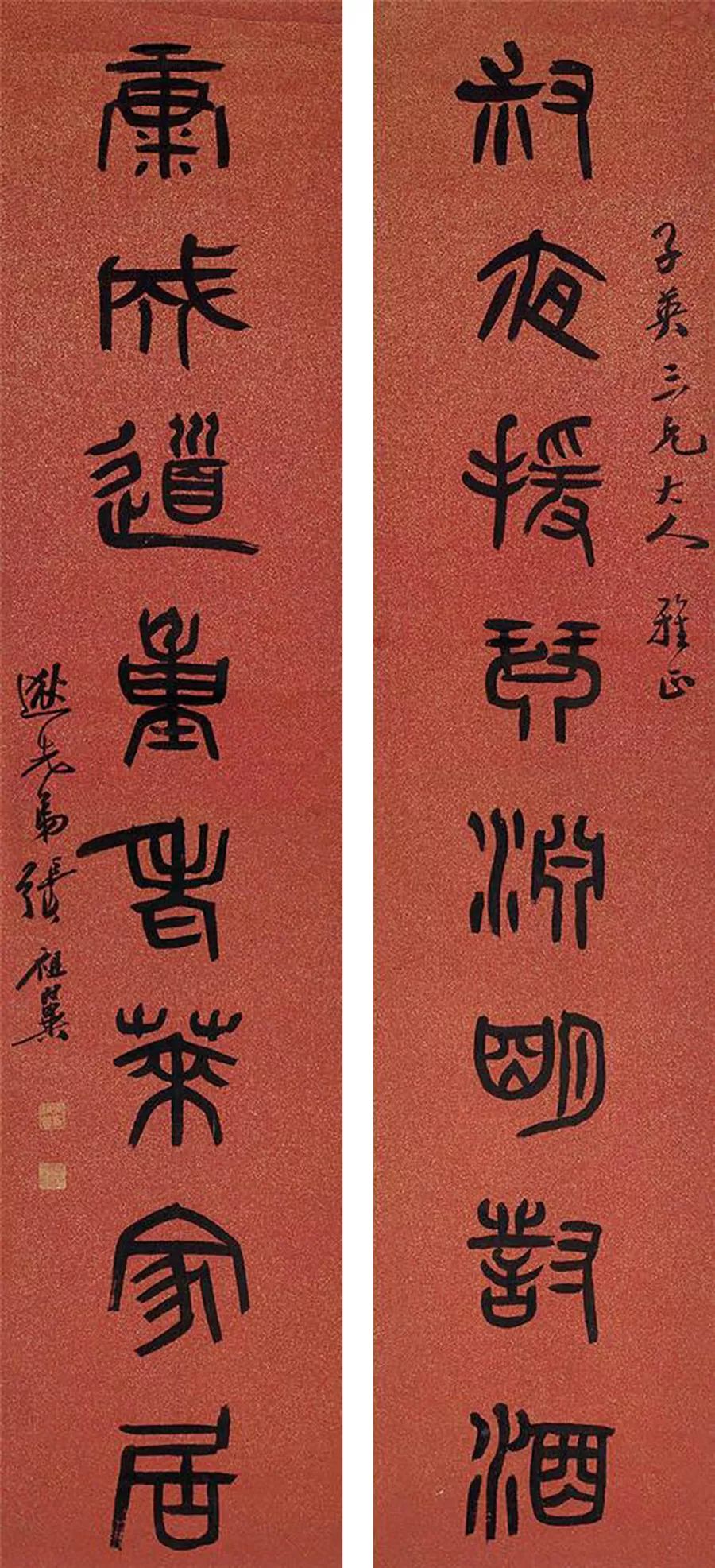 成语渊什么从爵_成语故事图片(3)