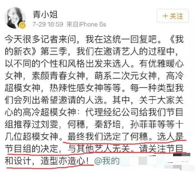 降服简谱_儿歌简谱(2)