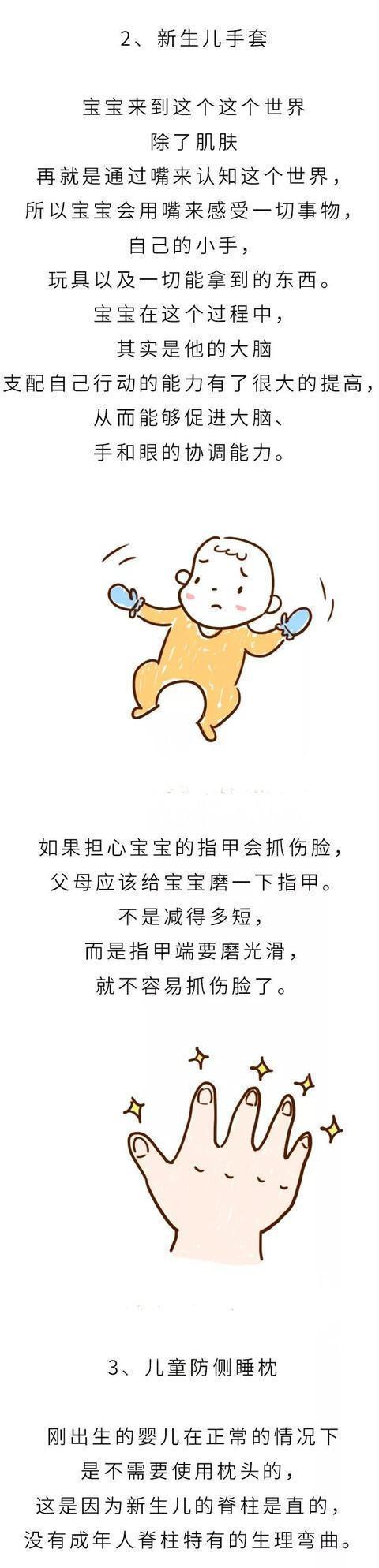 春龙和宝宝@这些婴儿用品又贵又渣，很多家庭还在用，家里有的可以扔掉了