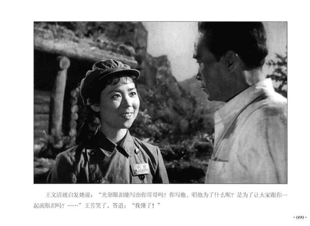 英雄儿女电影全集放一遍 8f5fc60765c64c9ab5bb45f5faacac29.jpeg