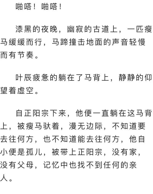 暖阳姑娘简谱_暖阳图片(2)