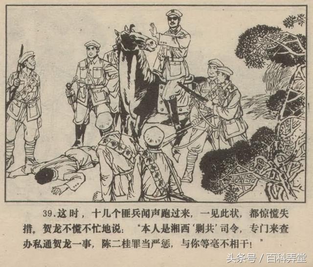 珠穆朗玛峰曲谱朗诵