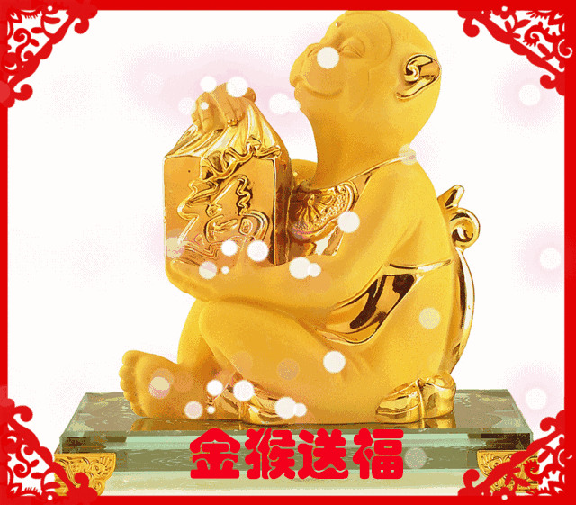 工艺品 金属器 玉 玉器 640_561 gif 动态图 动图