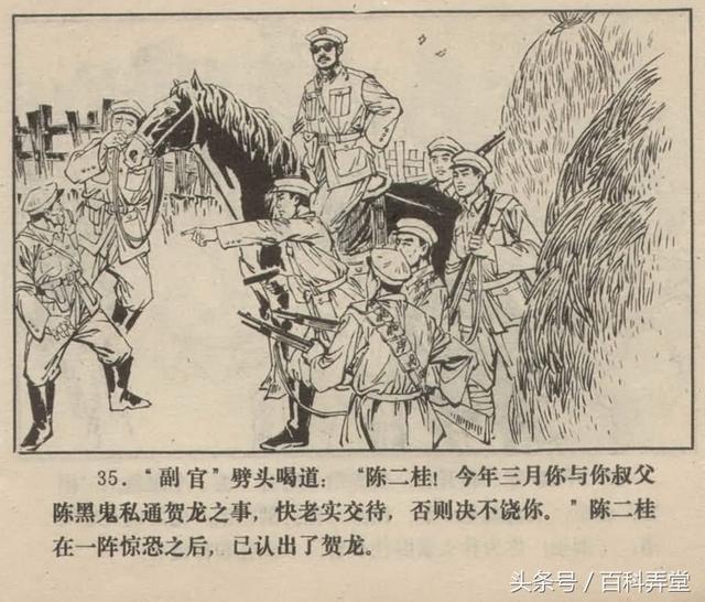 珠穆朗玛峰曲谱朗诵(2)