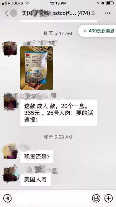 北美华人口罩_戴口罩的卡通图片