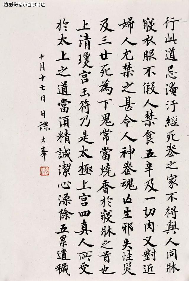 上形字浓下艘淡猜成语_看图猜成语(2)