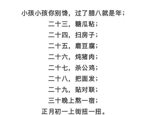 什么心什么良的成语_成语故事简笔画