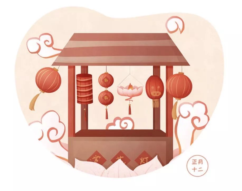 happy spring festival正月十二搭灯棚:五元宵节将近,开始做元宵节赏