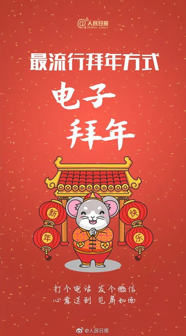 顺遂平安 9fd5c24ad05646b08548749d9e18db2b.jpeg
