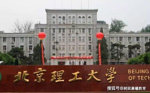 六所“最牛大学”，国外影响力超过了北大清华，考上很不错