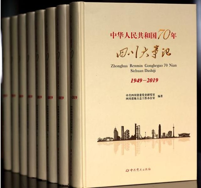 什么无旁骛成语_成语故事图片(2)