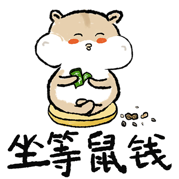 使  用  方  法  点击红包 选择拜年红包  选择已有表情  来源