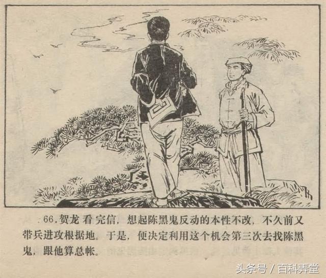 珠穆朗玛峰曲谱朗诵(2)