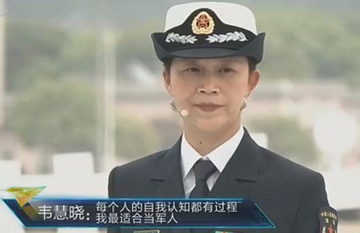 原创34岁女博士传奇！放弃百万年薪投笔从戎，是中国第一位女副舰长