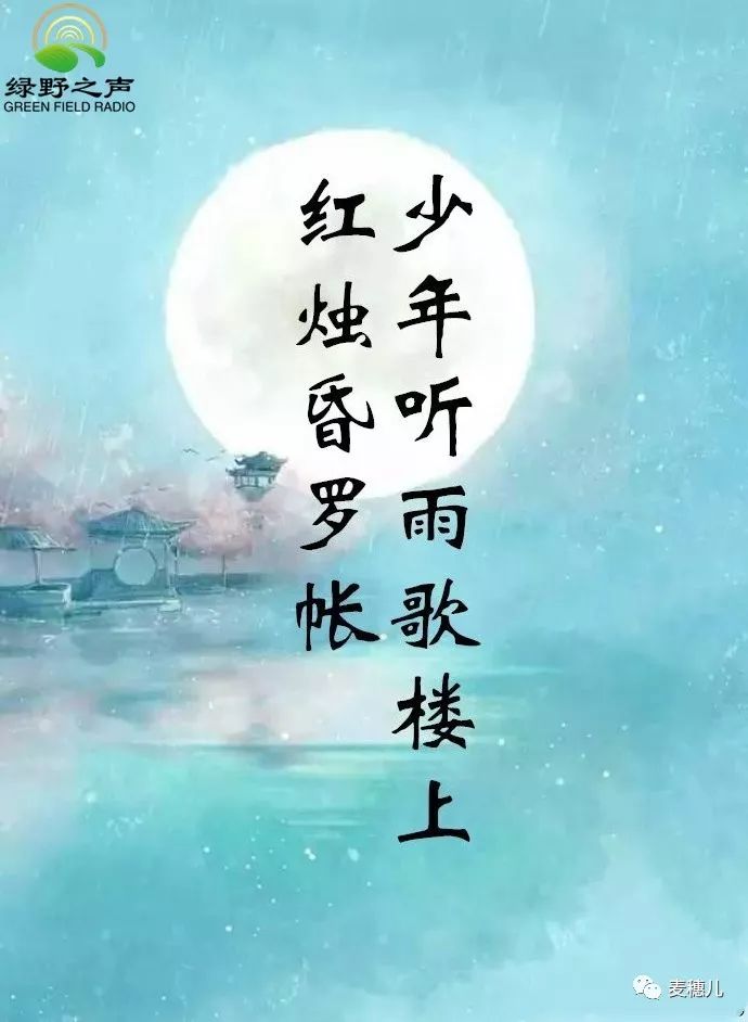 人生恍如梦的简谱_人生感悟图片