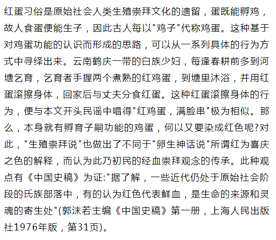 馍馍简谱_花馍馍图片(3)