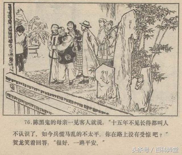 珠穆朗玛峰曲谱朗诵(3)