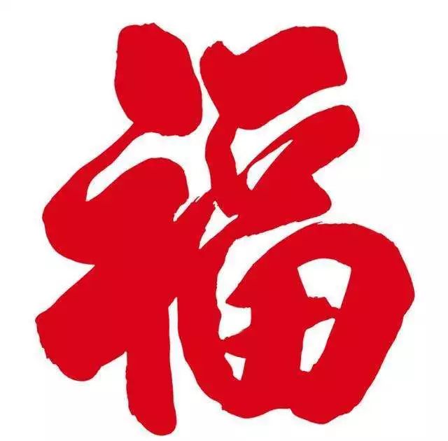 no.3 和谐福