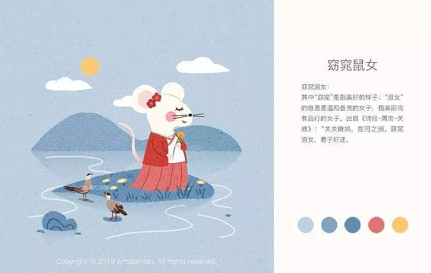 年尾什么成语_成语故事图片