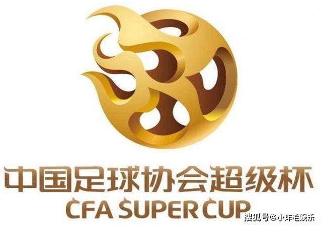 〖2020超级杯延期举办超级杯在哪里举行〗