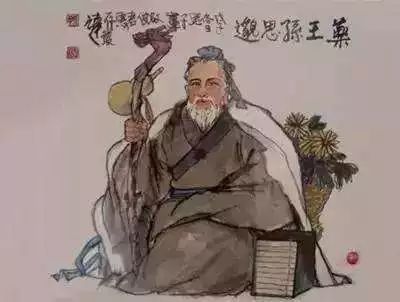 孙思邈养生十三法具体方法 c09c960d3265470e8684c4ba297bd5ba.jpeg