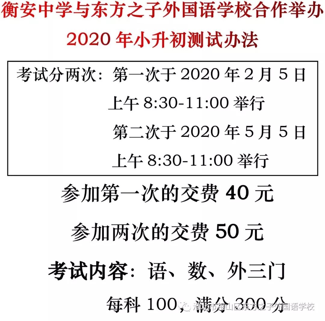 拍摄演员:毕洁瑜,陈令宇,单政杰,付怡然,高毅轩,郭璨瑜,韩璐,韩子奥