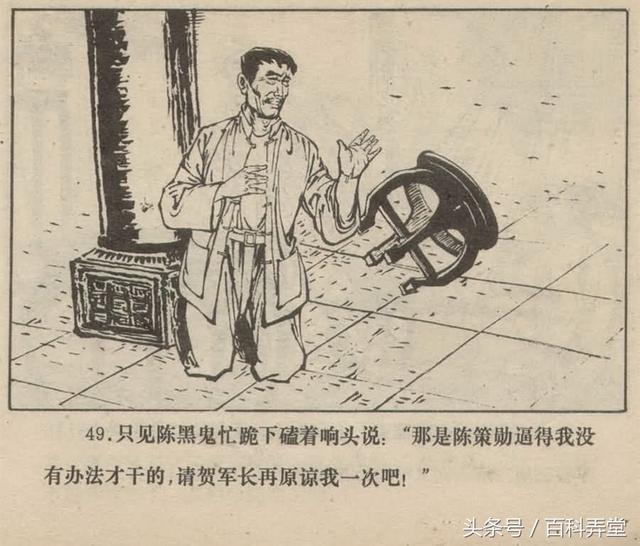 珠穆朗玛峰曲谱朗诵