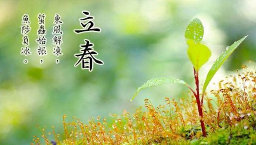 中国人以前过春节,都是过"立春",立春这天,不但民间要庆祝,而且皇帝