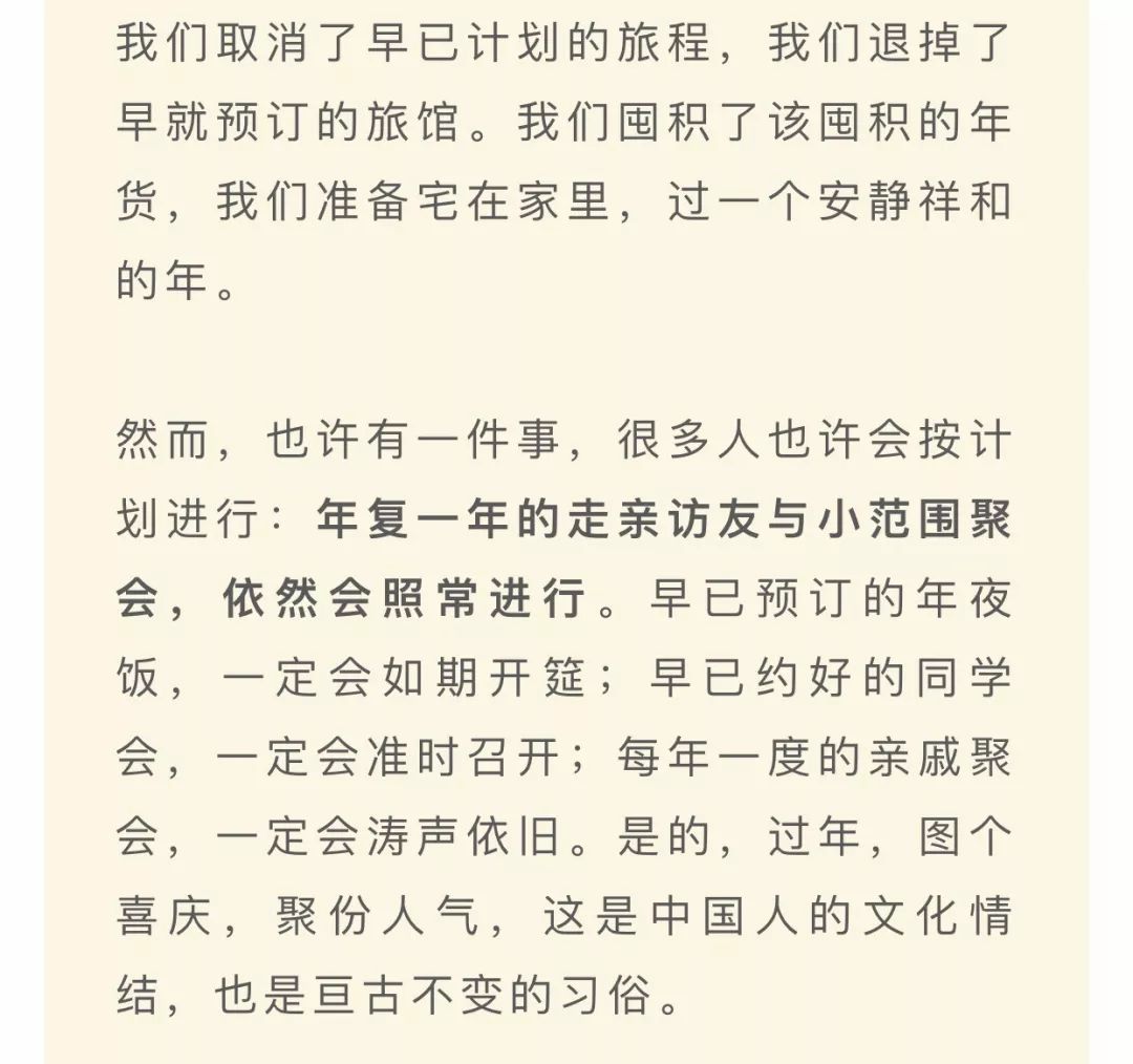 访友简谱_访友(2)