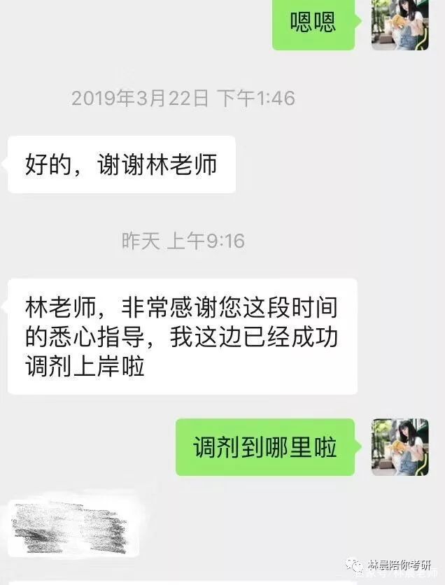 林晨MBA||关于2020年特殊时期的考研复试建议2020年MBA复试要怎么进行？