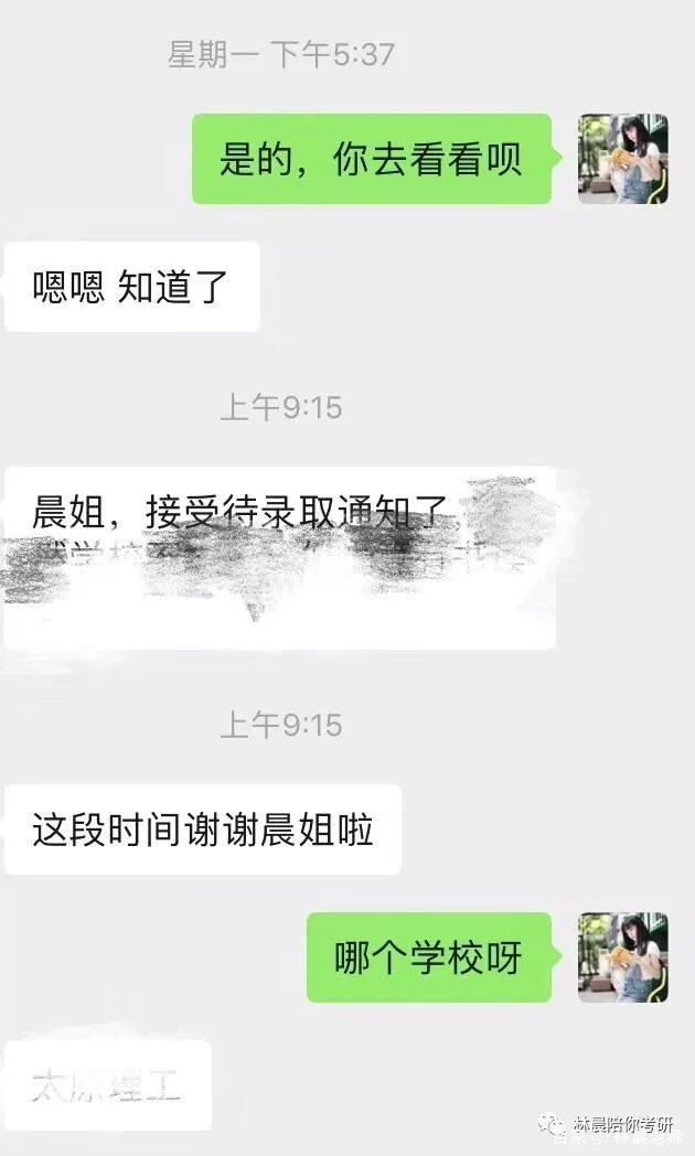 林晨MBA||关于2020年特殊时期的考研复试建议2020年MBA复试要怎么进行？