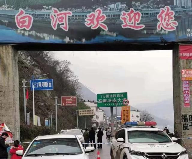 安康出入湖北道路已封闭_国道