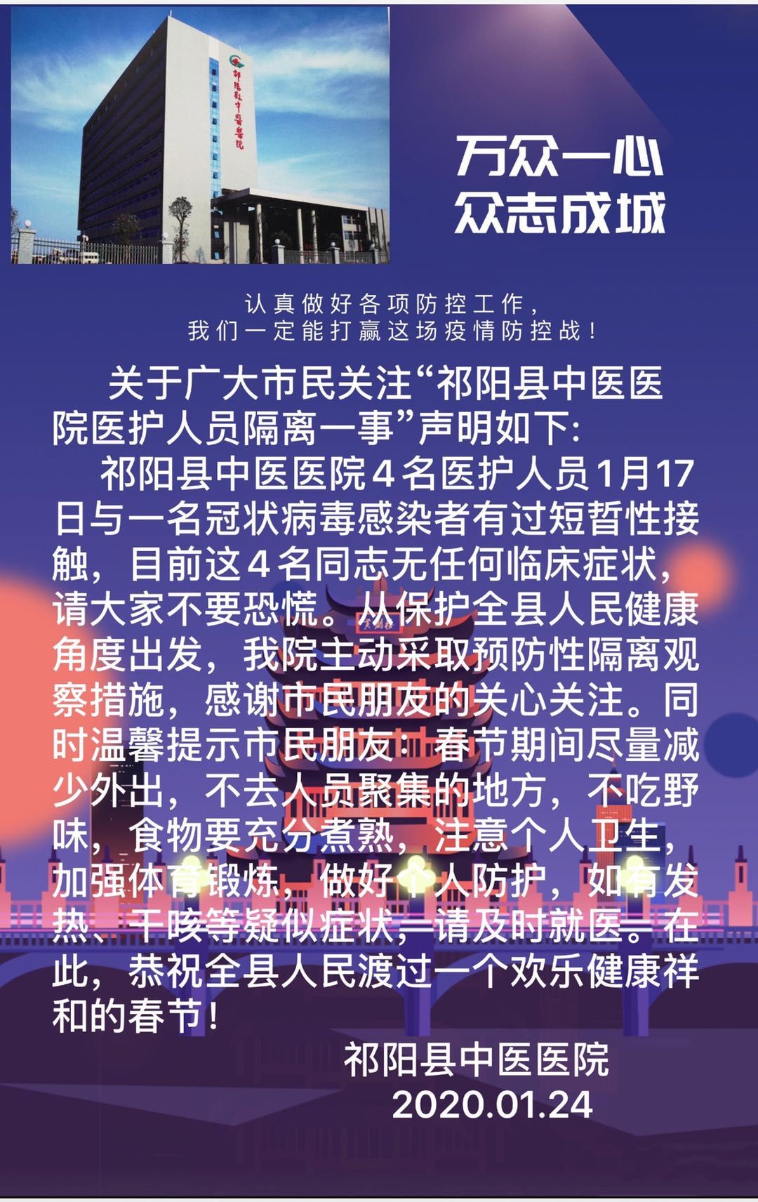 祁阳多少人口_永州市各区县 祁阳县人口最多GDP第一,江华县面积最大 三吾头条(3)