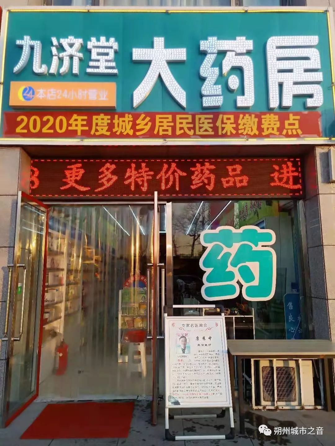 山西朔州有多少人口_山西朔州(2)