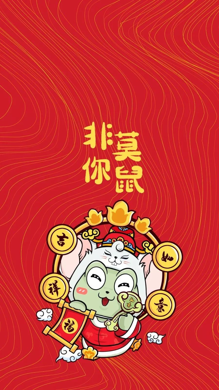 壁纸抖音过年火红壁纸