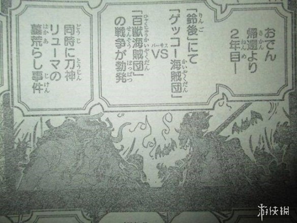 光恩人口_人口普查(2)
