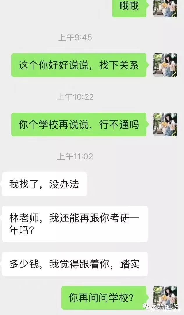 林晨MBA||关于2020年特殊时期的考研复试建议2020年MBA复试要怎么进行？