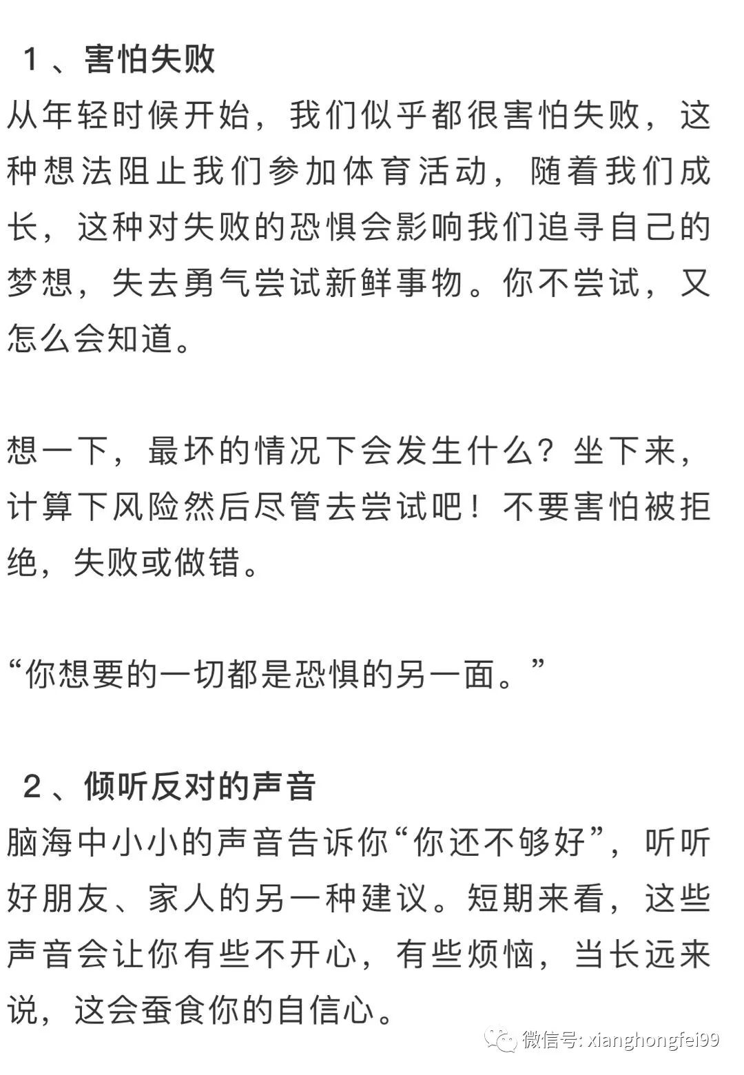 阻碍的简谱_儿歌简谱(3)