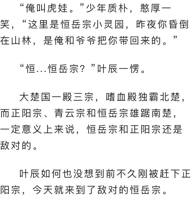 暖阳姑娘简谱_暖阳图片(2)