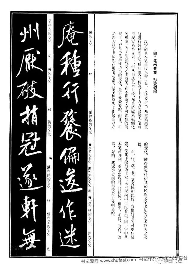 米芾所有行书真迹欣赏 e5b25f90f79f46c9a07a3373eaabce5e.jpeg