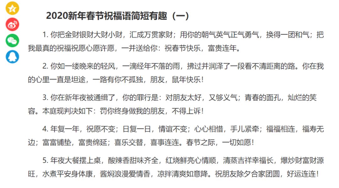 鞭炮声曲谱_陶笛曲谱12孔